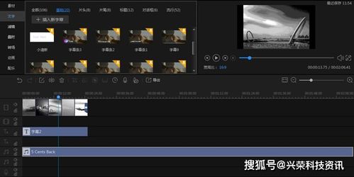 二创视频创作的合规之道