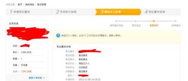 一、 发货前的计划备货准备阶段