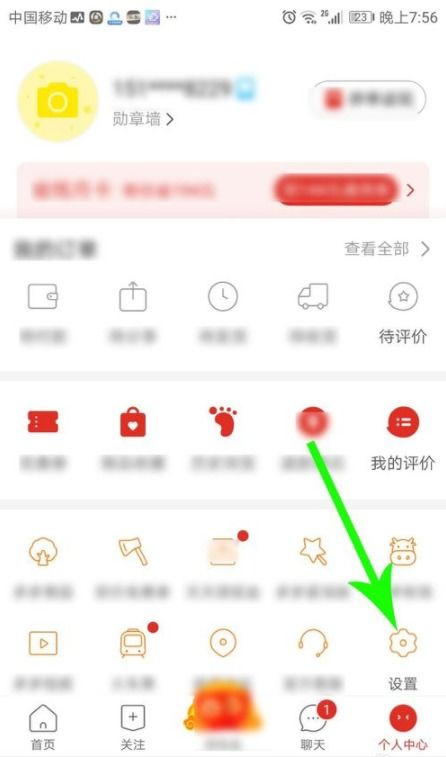拼小圈功Neng概述