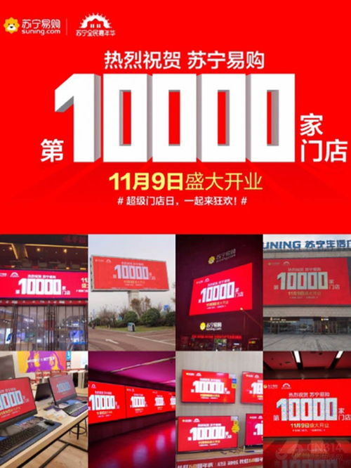 商品种类：丰富选择与专供型号