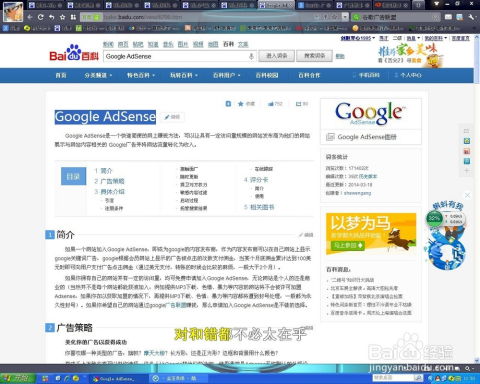 1. 了解联盟规则