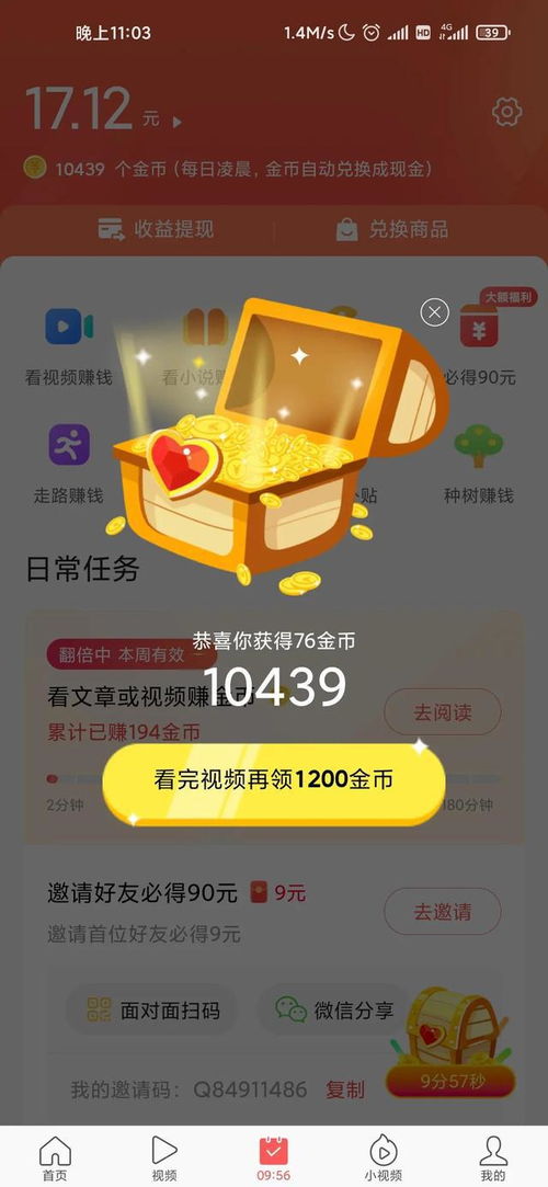 3. 创意标题和封面