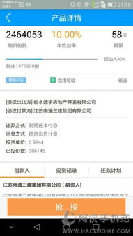 二、 多维度运费计算器