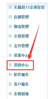 一、 淘宝直通车扣费原理概述