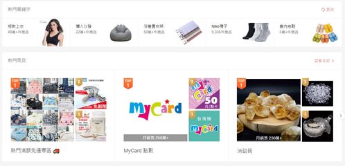 二、 清洁用品：日常生活不可或缺的守护者