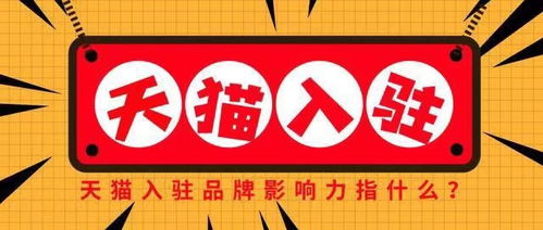 2. 店铺动态评分