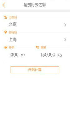 一、京东物流采用的售后服务是哪些技术？