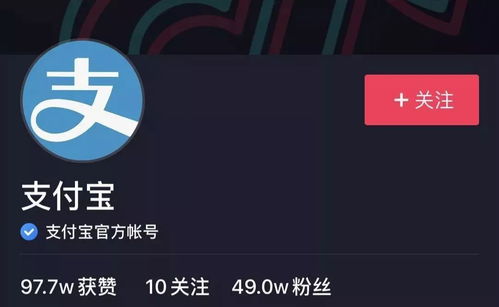 三、 抖音蓝V与抖音小店的开通顺序探讨