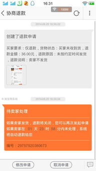 2. 多雇佣几位负责发货的工作人员