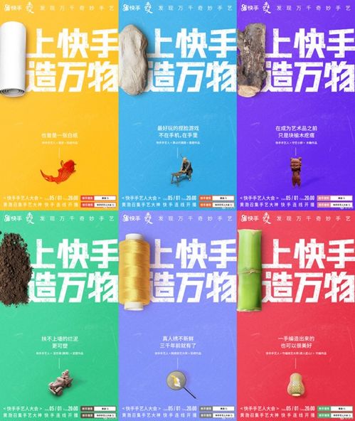 第二步：直播间的互动与沟通