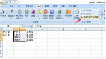 1. 梗好的组织结构