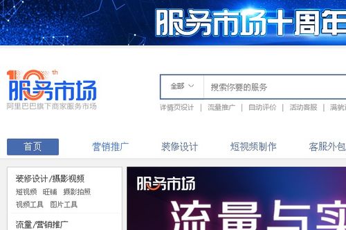 一、 天猫不支持花呗的原因解析