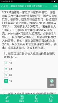 ：理解抖店客服回复率考核机制的重要性