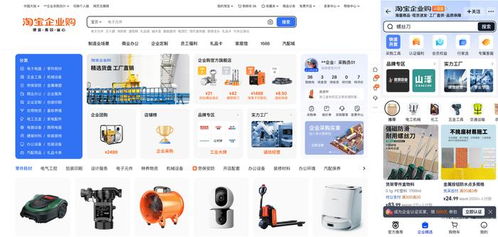 四、 采购神器：小鸭一键下单