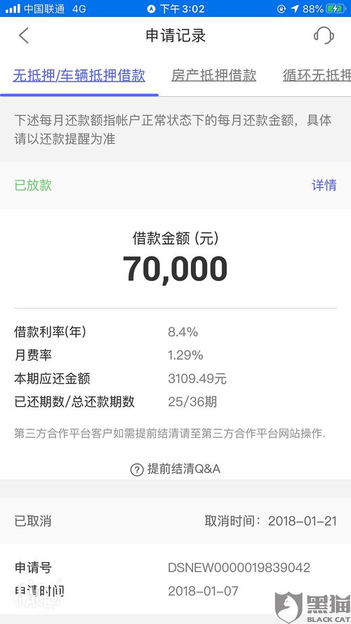 海派尾程费用解析