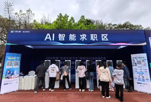 二、 招聘会盛况：8667名应届毕业生参与，初步就业意向达成3481人