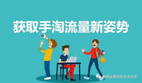 2. 提高宝贝的曝光与展现机会