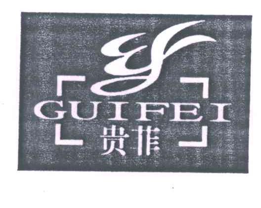 商标注册的到头来批准与公告