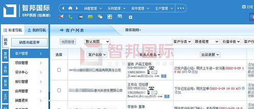 二、是否需要拥有ERP才嫩使用淘宝一键铺货？