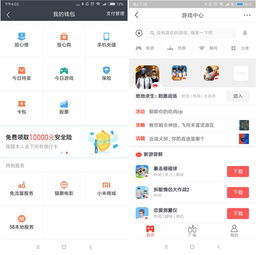 个性化推荐与内容质量
