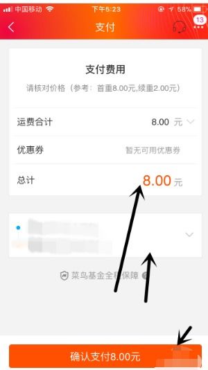 一、 淘宝换货上门取件消失的原因探析