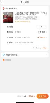 一、淘宝双12活动入口在哪？