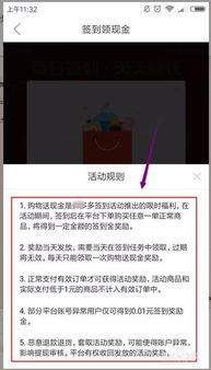 一、拼多多三人成团拉拼友的方法
