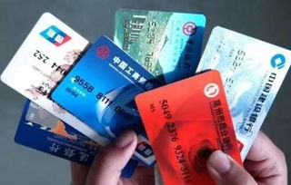 二、 跨境支付常用银行卡类型