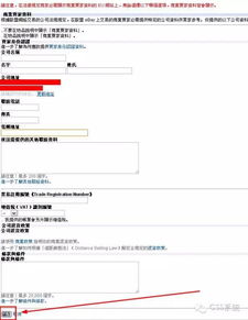 二、 eBay卖家如何展示折扣信息