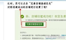 开店初期：新店与老店的差异