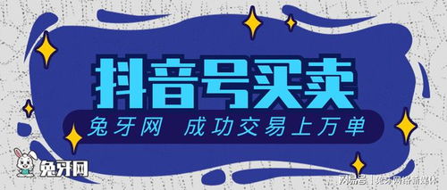 二、 怎么选择交易平台?