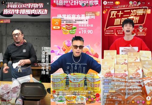 二、 活动玩法与优惠