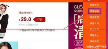 二、 清仓商品退换货政策及处理方式