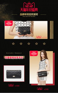 双十一与双十二：各有优劣， 消费者可根据需求选择