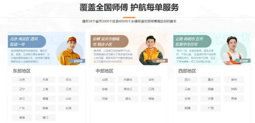 子账号功Neng上线， 企业分工与管理geng高效