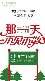 促销成功的关键：前期准备、 流量运营与风险控制