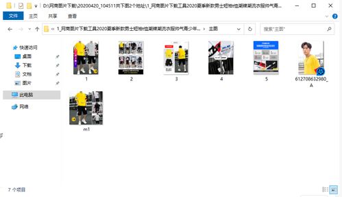 二、淘宝新手开店一键铺货有哪些工具？