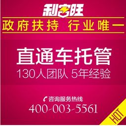 二、 直通车推广注意：