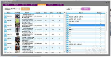 一、 拼多多长尾词的重要性