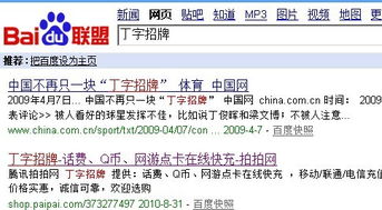 店铺排名的重要性与挑战