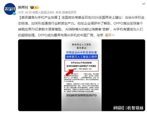 AI场景落地工程师：缺口500万， 非科班也Neng拿高薪