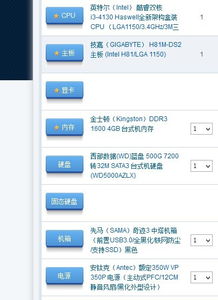 处理器与内存：提升效率， 处理多任务