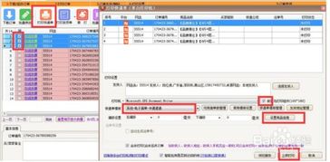 二、如何提升销量？