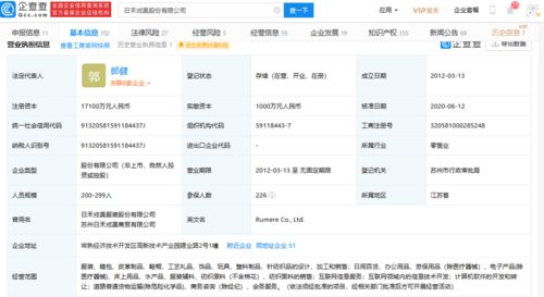 新店曝光与产品geng新：提升店铺影响力的关键