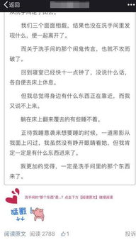 2. 微信直播为什么价值巨大值得投入？