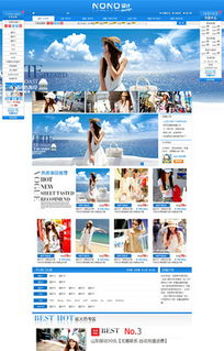 七、 图片设计：吸引眼球的重要因素