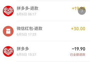 1. tong过个人中心查kan总消费金额