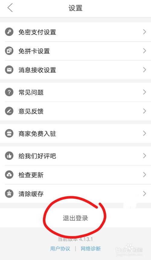 6. 填写新地址信息