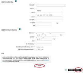 1. 确定公司类型
