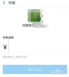 支付宝红包类型及用法规则